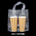 【ポリ袋】ループハンドルキャッチバッグ2個用 透明