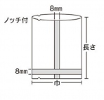 【OP袋】(合掌袋)合掌GT(No.5)70×130mm