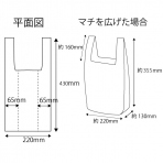 【ポリ袋】規格品 LDレジ袋 西35号・東20号