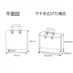 【ポリ袋】 TP02ループハンドルバッグ<透明>A4たてサイズ 310×340mm (マチ付き)