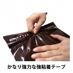 在庫限り【ポリ袋】ビニール宅配袋350×440mm(ミシン目付き)