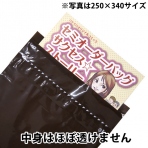 在庫限り【ポリ袋】ビニール宅配袋350×440mm(ミシン目付き)