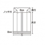 【OP袋】(合掌袋)合掌ガゼットGT(No.21)65×280mm