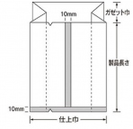 サンプル【ナイロンポリ袋】(合掌袋)SGタイプ(No.15)135×400mm