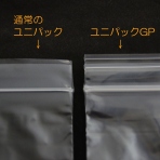 サンプル【チャック付袋】ユニパックGP(D-4)0.04×85×120mm