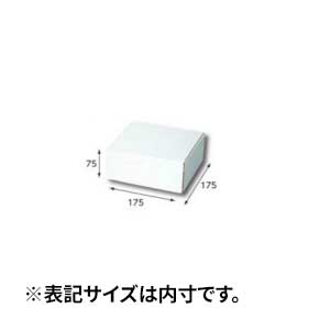 【箱】 フリーBOX F-87 175×175×75 (10枚入×5束)