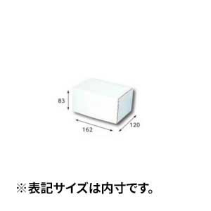 【箱】 フリーBOX F-74 162×120×83 (50枚入)