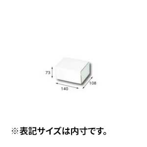 【箱】 フリーBOX F-72 140×108×73 (10枚入×5束)