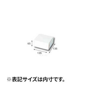 【箱】 フリーBOX F-85 135×135×65  (10枚入×5束)