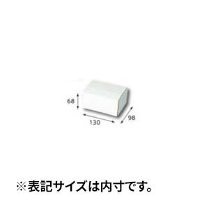 【箱】 フリーBOX F-71 130×98×68 (10枚入×5束)