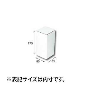 【箱】 フリーBOX F-65 85×85×175 (10枚入×5束)
