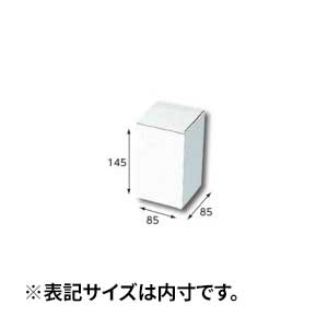 【箱】 フリーBOX F-64 85×85×145 (10枚入×5束)