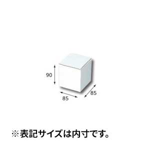 【箱】 フリーBOX F-63 85×85×90 (10枚入×5束)