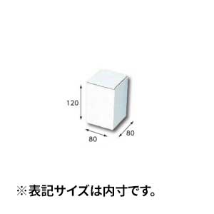 【箱】 フリーBOX F-55 80×80×120 (50枚入)