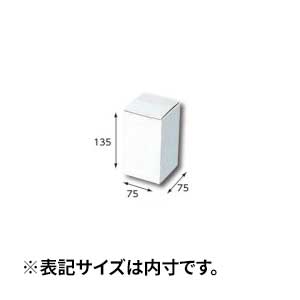 【箱】 フリーBOX F-61 75×75×135 (10枚入×5束)
