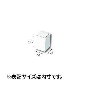 【箱】 フリーBOX F-53 70×70×105 (10枚入×5束)
