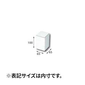 【箱】 フリーBOX F-52 65×65×100 (50枚入)