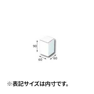 【箱】 フリーBOX F-51 60×60×90 (10枚入×5束)