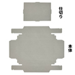 【箱】20-464GRギフトBOXメランジェ 特小グリーン