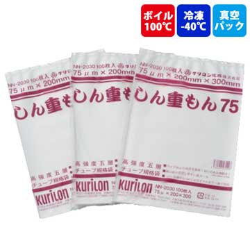 【ナイロンポリ袋】チューブ規格袋 しん重もん75　NN-3045 300×450