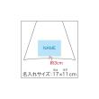 【傘】 メタリックジャンプ傘60 POE 60cm 90221014