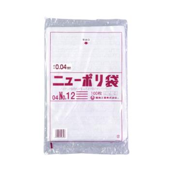 サンプル 【規格袋】ニューポリ規格袋 0.04 NO.9 150×250 0448761