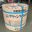 【環境配慮商品】【梱包資材】グリーンライトバンド　自動梱包機用 eDH15