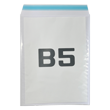 【環境配慮商品】【OPP封筒】紙・OPP封筒 B5-PFEC501T PFシリーズ
