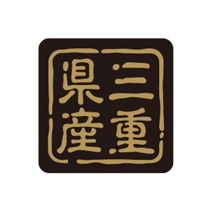 【シール】 三重県産 25×25mm LVR0024 (500枚入り)