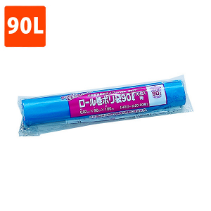 【ポリ袋】 ロール巻ポリ袋 青 HDPE 90L (10枚巻×40本)