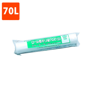 束在庫限り【ポリ袋】 ロール巻ポリ袋 透明 LDPE 70L (10枚巻)