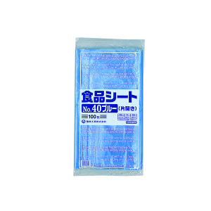 【ポリ袋】 食品シート 45 青 (片開き) 900(450)×900(mm) (100枚入り)