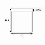 【OP袋】 カマス口ずらし袋 KT No.3マドレーヌ 135×130+35mm