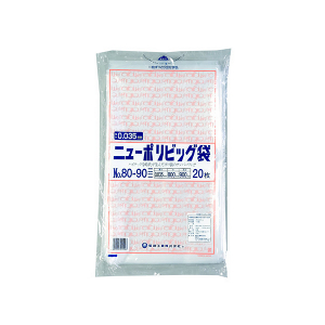 ≪束在庫限≫【ポリ袋】 規格袋 ニューポリビッグ袋 900×1000mm (20枚入り)