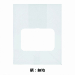 ≪束在庫限り≫【耐油袋】 ルックバッグ No.3S 無地 110×60×160mm (100枚入り)