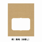 【耐油袋】 ルックバッグ No. 2S 未晒無地 90×60×160mm (100枚入り)