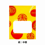 【耐油袋】 ルックバッグ No.4S 中華 130×80×165mm (2000枚入り)