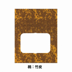 束在庫限り【耐油袋】 ルックバッグ No.4S 竹皮 130×80×165mm (100枚入り)