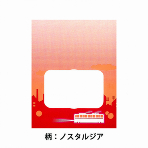 束在庫限り【耐油袋】 ルックバッグ No.4S ノスタルジア 130×80×165(100枚入り)