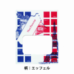 束在庫限り【耐油袋】 ルックバッグ No.4S エッフェル 130×80×165 (100枚入り)