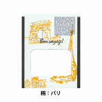 束在庫限り【耐油袋】 ルックバッグ No.4S パリ 130×80×165 (100枚入り)