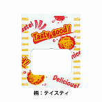 束在庫限り【耐油袋】 ルックバッグ No.4S テイスティ 130×80×165 (100枚入り)