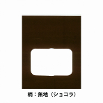 【耐油袋】 ルックバッグ No.4S ショコラ 無地 130×80×165mm (100枚入り)