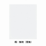 ≪束在庫限≫【耐油袋】 ルックバッグ No. 4S 無地(窓無) 130×80×165 (100枚)