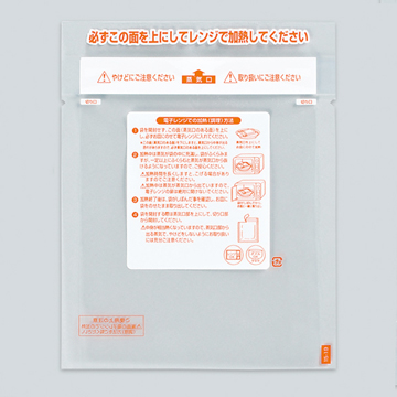 【レンジシール袋】 FKバリアタイプ 130×170mm