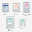 【レンジシール袋】 FKバリアタイプ 120×220mm