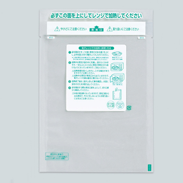【レンジシール袋】 FK耐熱タイプ 130×170mm