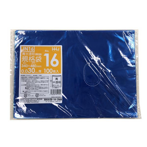 【ポリ袋】規格袋<LDPE 30μ>青16号  JN-16 340×480mm(100枚入)
