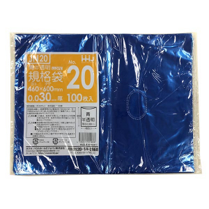 【ポリ袋】規格袋<LDPE 30μ>青20号  JN-20 460×600mm(100枚入)