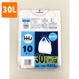 【ポリ袋】 取っ手付き30Lゴミ袋 (厚み0.018・半透明)KT-30 (10枚入)